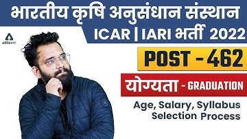 ICAR | IARI ASSISTANT RECRUITMENT 2022 | Post 462 | Age, Syllabus, Selection Process, Salary Details