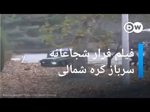 تصویری: مرزهای داغستان - جنوبی ترین منطقه روسیه