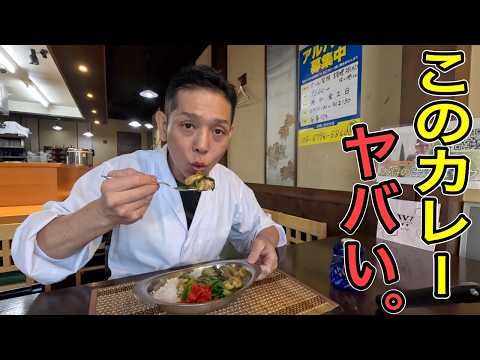 こうすれば良かったのか！おひとり様限定【牡蠣とほうれん草のカレー】作り方