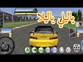 تشفيط تفحيط سيارات مع ياليلي ياليلا Ya Lili Ya Lila تشفيط تفحيط سيارات مع ياليلي ياليلا Ya Lili Ya Lila