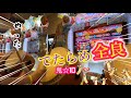 ［小5金達人］鬼☆10地力A＋でたらめ全良した！！
