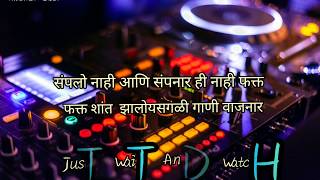 Just Wait And Watch Gani Sagli Vajnar Status