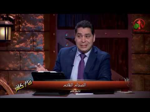 The next clash Episode (301) | الصدام القادم حلقة (301)