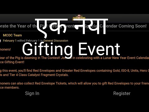 lunar-new-year-alliance-gifting-event-announced-mcoc[hindi]