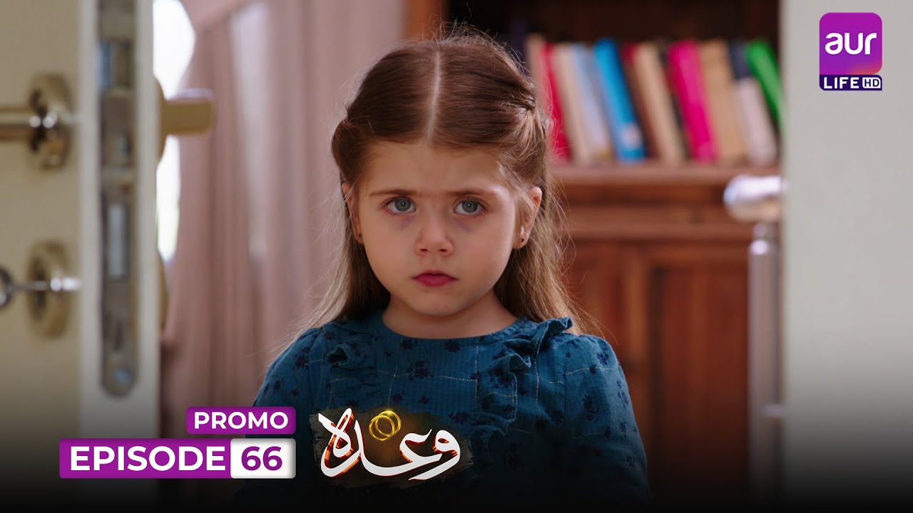Wada - Episode 66 | Promo | Gökberk Demirci - Özge Yağız | 