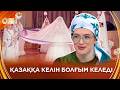 Америкалық бойжеткен өзінің есімін Айбала деп өзгерткен