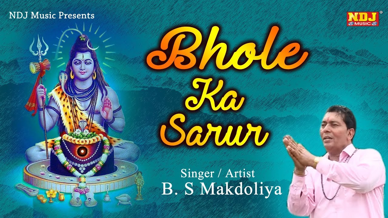 BHOLE KA SARUR # Latest Haryanvi DJ Bhakti Song 2018 # B ...