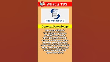 What is TDS | टीडीएस क्या है #tds #gk #youtubeshorts #youtube #police