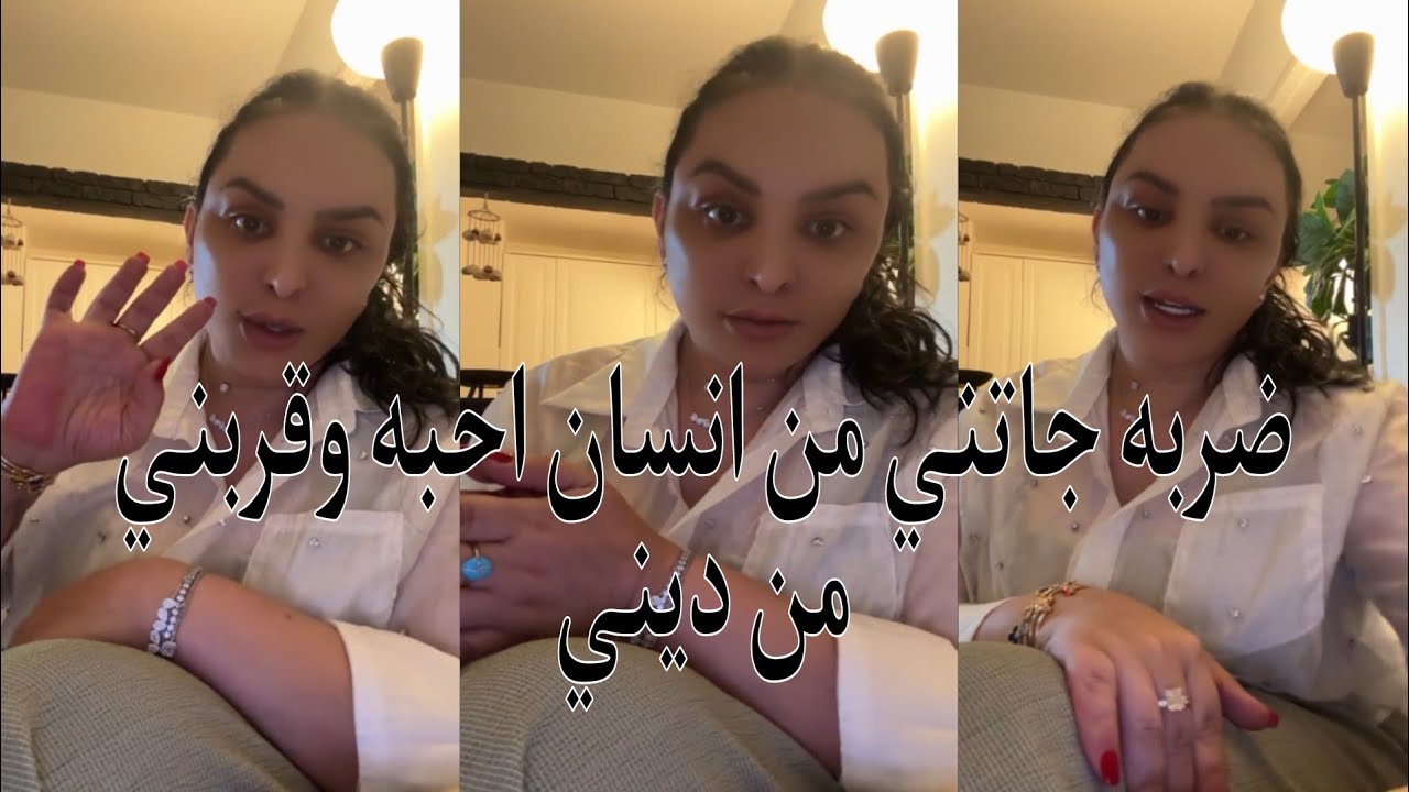 ريبيكا: ردي على كلام الشيخ وسيم يوسف