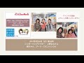 第96回 HONEY on BERRYのUkulele Doki 2021年9月14日(火)16時~放送(コマラジ)STP ゲスト 上野まなさん、雨ちゃん、ジーナ・ロビンソンさん