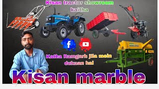 Kisan Showroom Tractor Sonalika Kothari Bridge Ramgarh Jila Per Showroom Available Hai