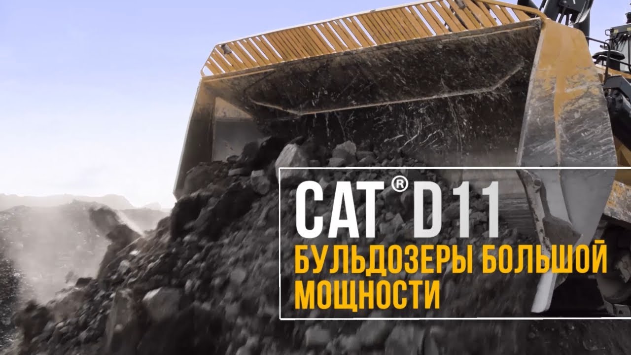 Смотреть видео