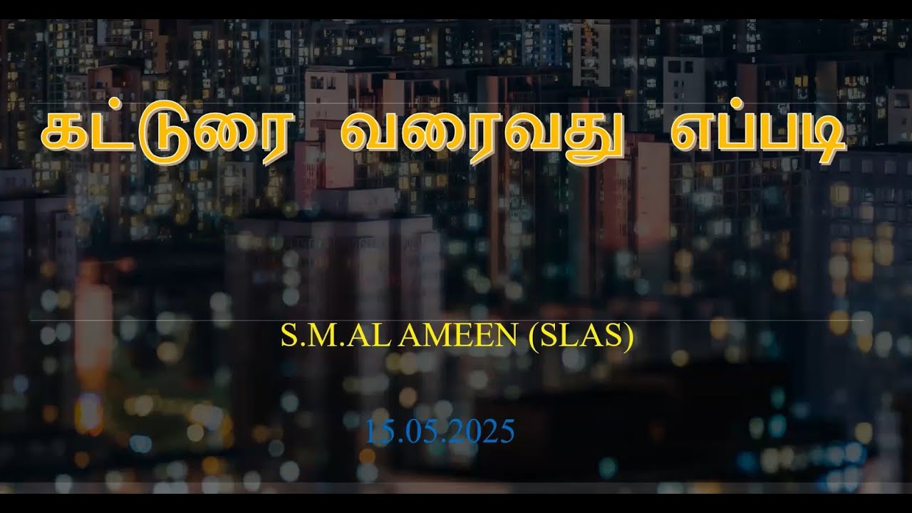 Language Skill - Essay writing MSO EXAM -2025