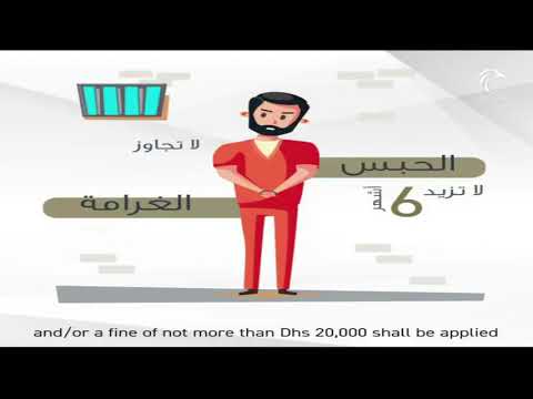 أخبار الدار النيابة العامة للدولة توضح عقوبة حيازة أو إخفاء الأشياء المتحصلة من جريمة