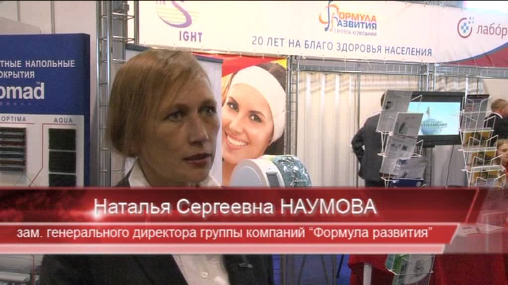 Выставка "Сибздравоохранение. Стоматология" СибЭкспоЦентр