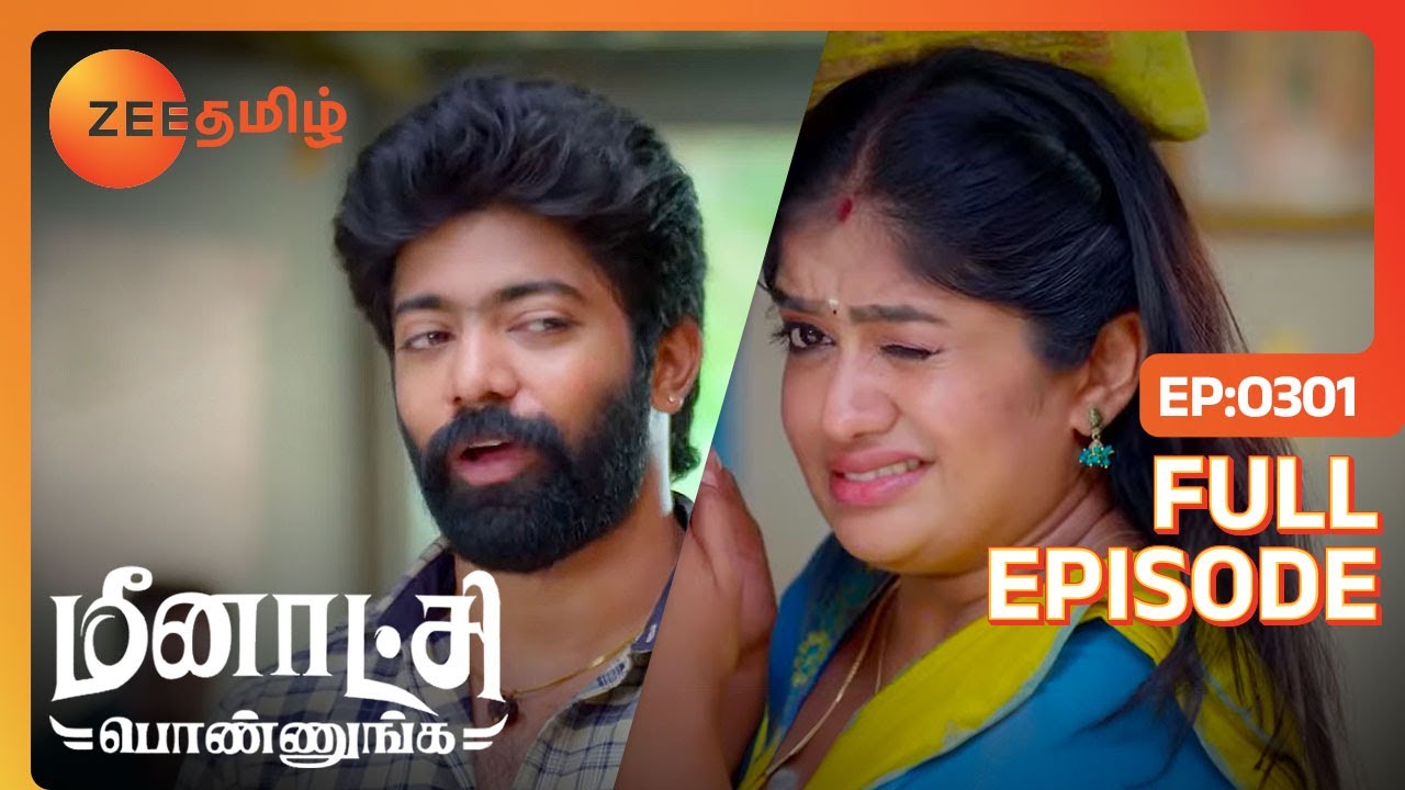 இன்னிக்கு Vetri கிட்ட அடி வாங்காமல் போகமாட்டாங்க|Meenakshi Ponnunga|Full Ep 301|Zee Tamil|13 Jul 23