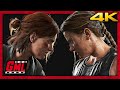 The last of us 2 ps5 fr  film jeu complet
