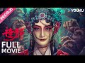INDO SUB Headless Kejadian Misterius Di Sebuah Kota Yang Aneh YOUKU 