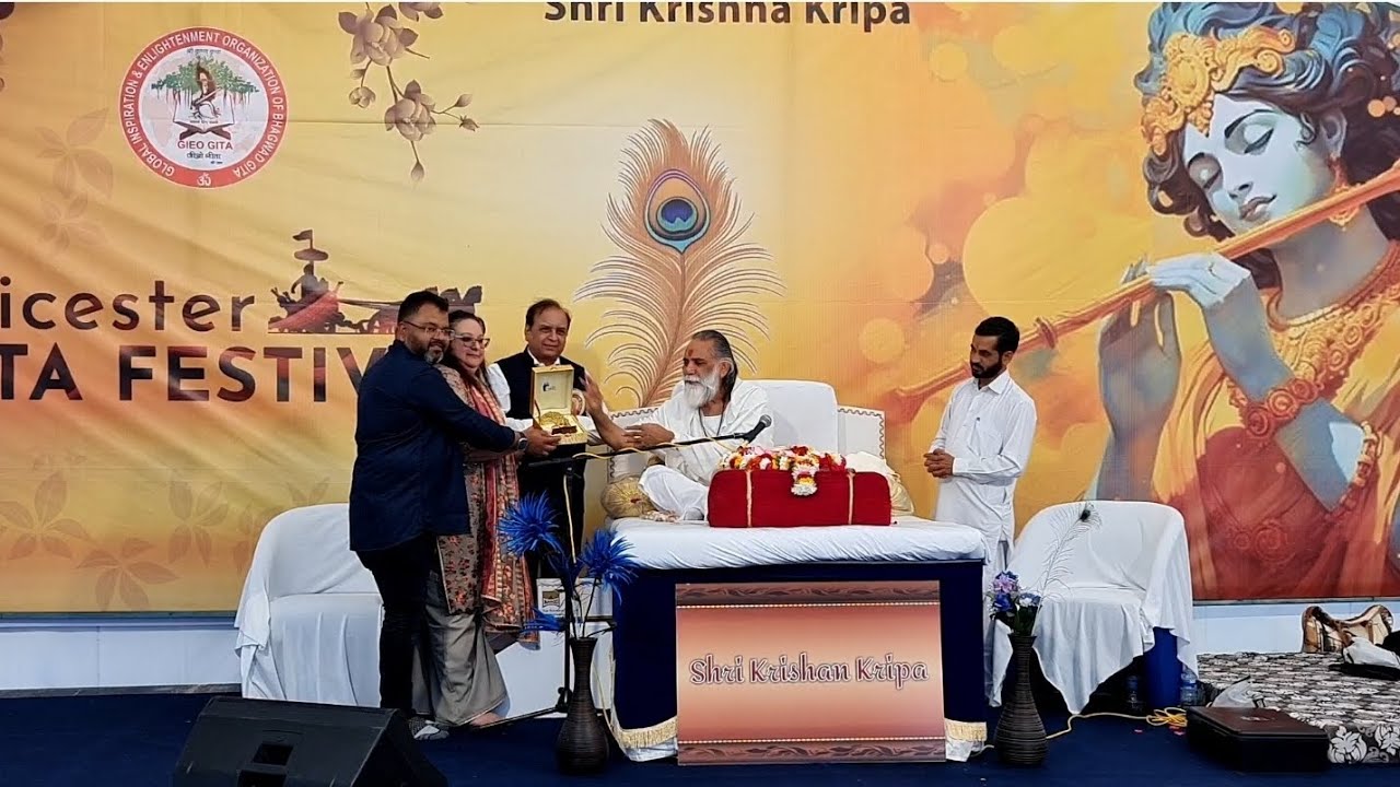 Leicester Gita Festival2024 लेस्तर गीता फेस्टिवल 
