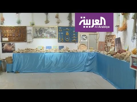 متحف للأحياء البحرية والتراث البحري في ينبع