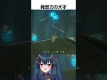 【ブレワイ】天才の発想 #shorts #vtuber #羽奏こはく