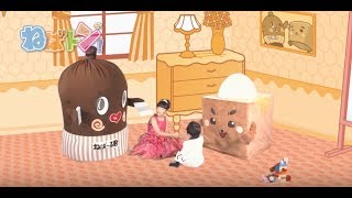 【ひめちゃん と おうくん】ねばトン！#2