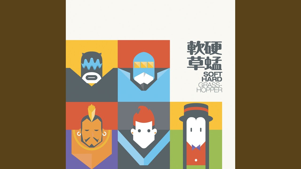 飛躍千個夢