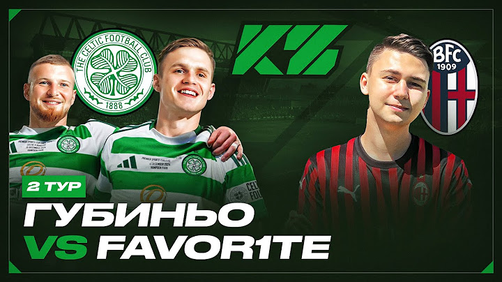 КУБОК ФИФЕРОВ 2025 | ГУБИНЬО vs. FAVOR1TE | 2 ТУР