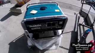 Видео Бензогенератор Makita EG601A unboxing. Прокат инструмента в Красноярске (автор: Прокат Инструмента)