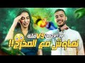 ما كانت منافسة بين اثنين دخل طرف ثالث فله VS عبدالرحمن ما كانت منافسة بين اثنين دخل طرف ثالث فله VS عبدالرحمن