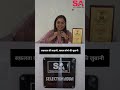 सफ़लता की कहानी, सफ़ल लोगो की जुबानी - सृष्टि सिंह : NIACL