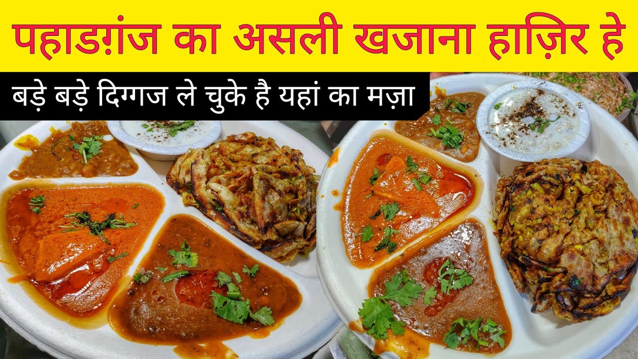 Chawla Ke Mashoor Chur Chur Naan || Shahi Paneer, Dal Makhani & More || Delhi Street Food