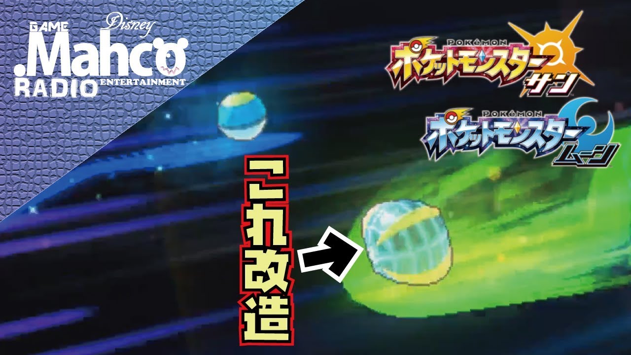 ポケモンサンムーン 色改造ポケモンがミラクル交換ライブ中にｷﾀ Youtube