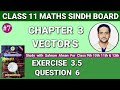 Class 11 Maths Sindh Board New Book Chapter 3 Exercise 3.5 Question 6 | first Year Mathematics