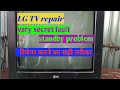 LG TV standby problem how to crt tv standby problem repair.#lgtv/2021