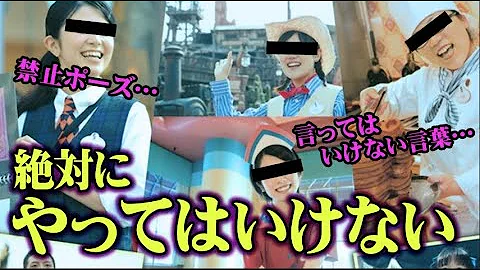 ディズニー 都市 伝説 タワーオブテラー ディズニー 都市 伝説 タワーオブテラー