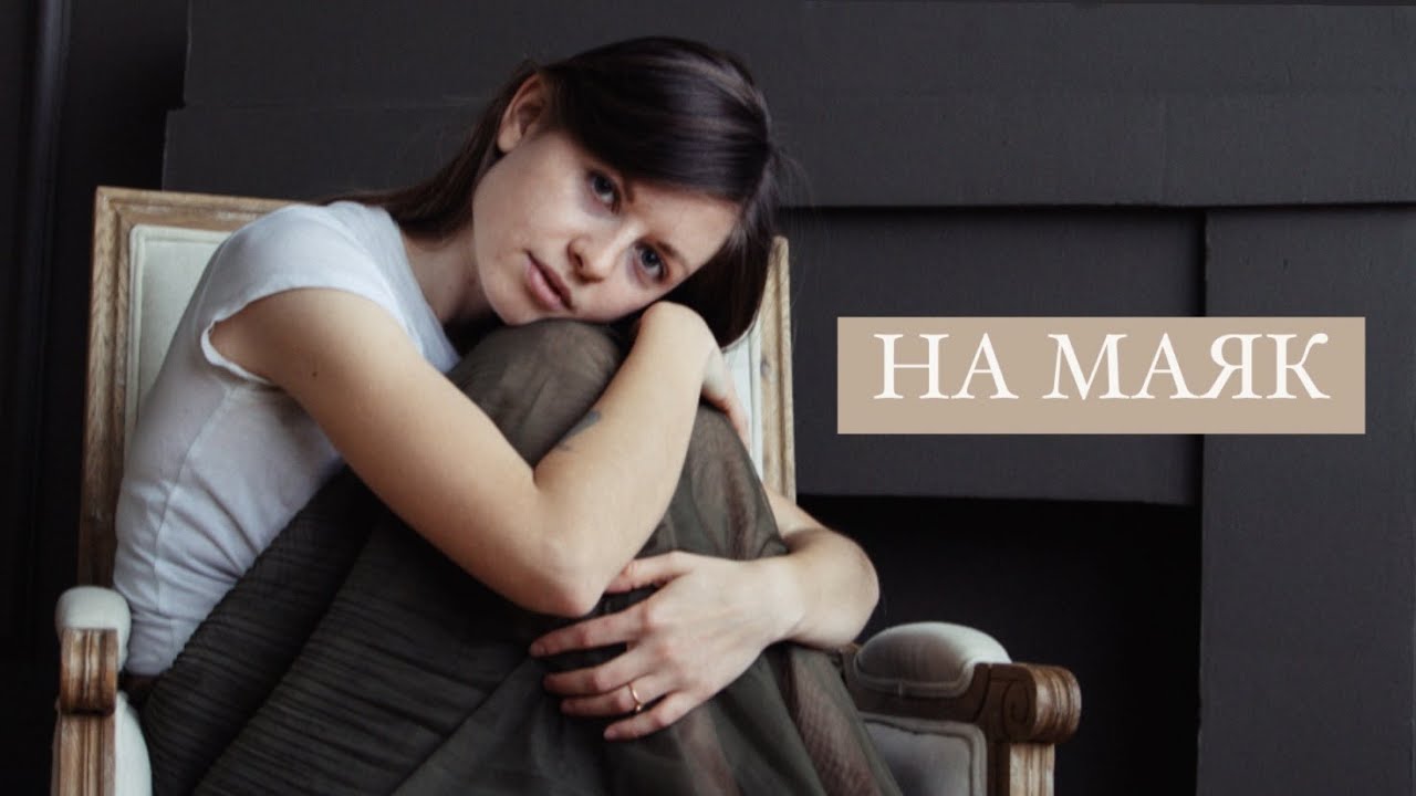 Вирджиния Вулф На маяк: о чем книга, как читать, интересные факты ...