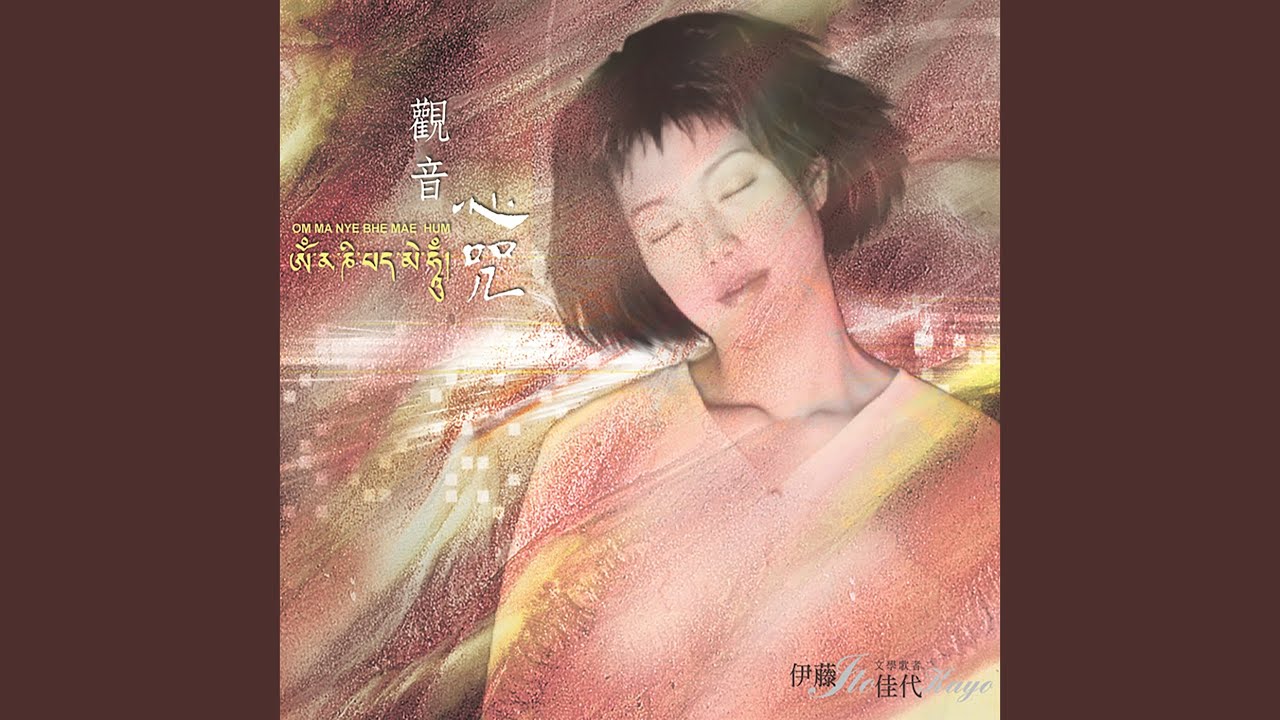 Watch 呼喚 on YouTube