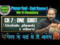 Paper 📜 Fod END GAME 🎯 Paper Yaha se hi Niklega | STD 12 Chemistry CH 7 ONE SHOT | BOARD 2026