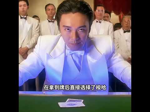 時隔三十年僅憑一句臺詞也能火出圈，只有周星馳的電影才能做到！