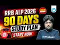 RRB ALP 2026 | 90 Days Study Plan | Start Now | English Medium