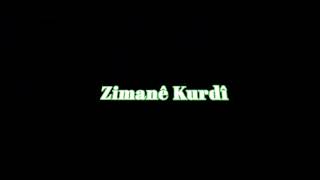 Li zimanê xwe xwedî derkevin - zimane kurdi