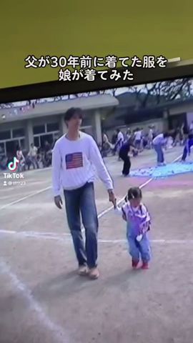 父が30年前に着てた服を娘が着た結果、、、#古着#古着女子#ストリート#2022autumn #2022aw