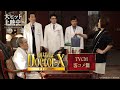 『劇場版ドクターX FINAL』TVCM客コメ篇【大ヒット上映中！】