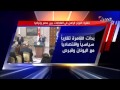 ما هي خلفية التوتر الراهن في العلاقات بين مصر وتركيا ما هي خلفية التوتر الراهن في العلاقات بين مصر وتركيا