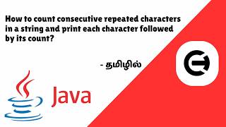 Java Coding Series | Count Consecutive Repeated Characters in a String