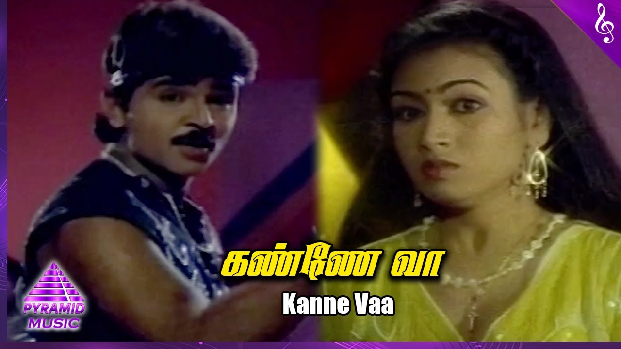 Chinna Poove Mella Pesu Movie Songs  Kanne Vaa Video Song  Ramki  Narmadha  SA Rajkumar