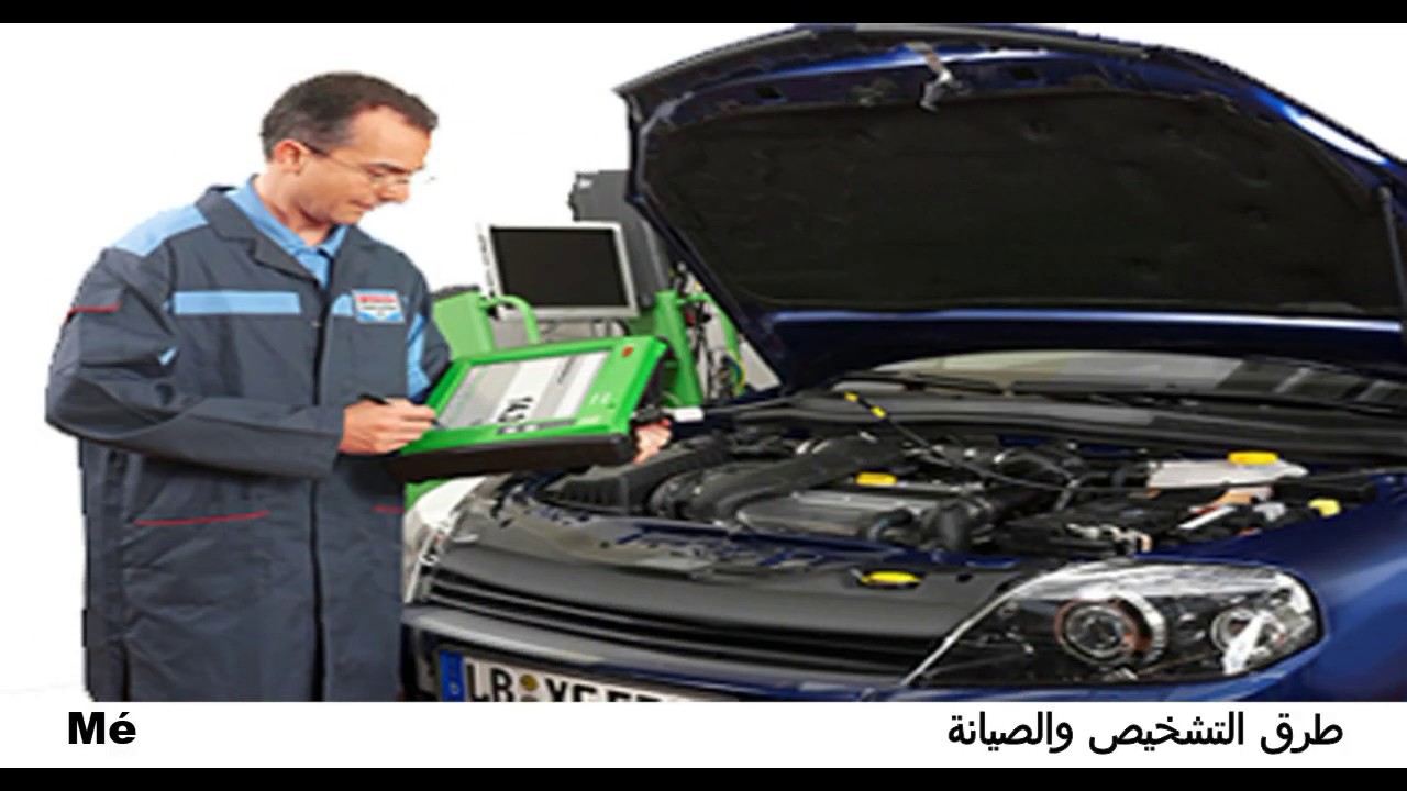 Institut Gitas Session de Formation en Diagnostique et Maintenance