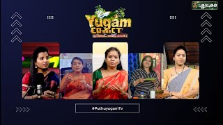 Yugam Connect-PuthuYugam tv Show