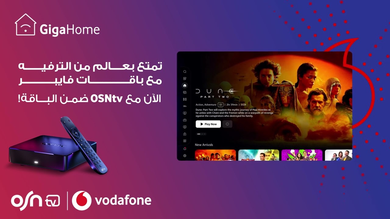 GigaHome Fibre with OSNtv